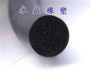 密封材料產(chǎn)品最新供應 第20頁 制冷大市場